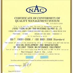 ISO ENGLISH VERSION.jpg ISO ENGLISH VERSION.jpg